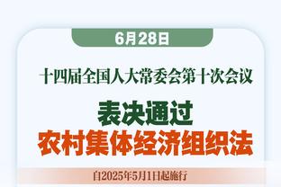 紧追不舍！意甲积分榜：尤文12轮不败仍居联赛第2，先赛距国米1分