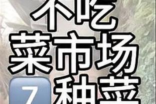 郭艾伦替补出战21分钟 13投6中拿到13分3篮板3助攻1抢断